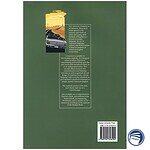 کاهش تصویر با عنوان انتشارات دنیای زبان، کتاب آموزش زبان انگلیسی، مدرن و کاربردی.